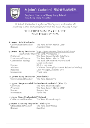 The First Sunday of Lent